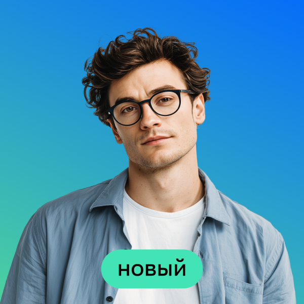 Cобрано.ПРО