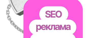 Интернет-маркетолог с нуля