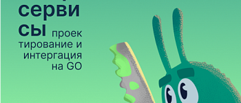 Проектирование микросервисной архитектуры