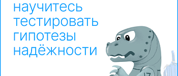 Chaos Engineering: научитесь тестировать гипотезы надёжности