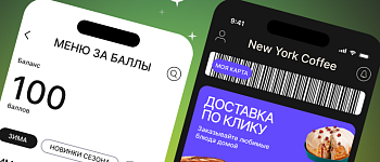 Профессия UX/UI-дизайнер