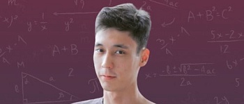 Репетитор для 1-11 классов Алишер Женисович Катарбеков