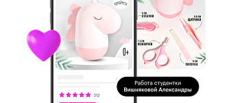 Инфографика для маркетплейсов