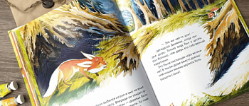 Книжная иллюстрация