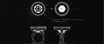 Дизайн ювелирных украшений