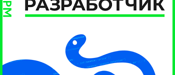 Python-разработчик