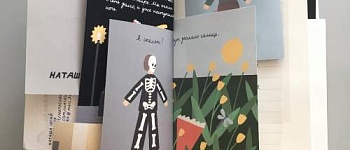 Как нарисовать и издать книгу