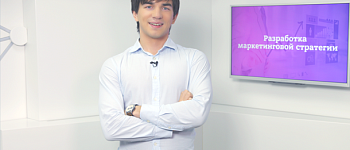 Директор по интернет-маркетингу