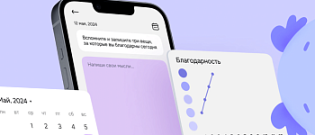 Профессия Digital-дизайнер