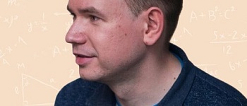 Репетитор для 5-11 классов Сергей Павлович Фатихов