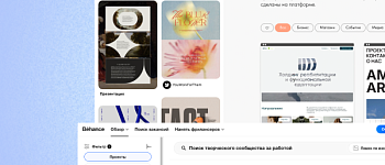 Насмотренность в дизайне: как развивать и применять