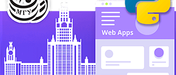 Веб-приложения на Python при партнерстве с ВМК МГУ им. М.В. Ломоносова для детей