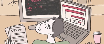 Инженер по тестированию