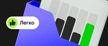 Личные финансы: инвестиции и трейдинг