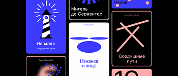 Как выбирать книги