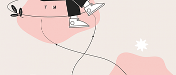 Как наладить контакт с собой и миром