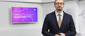 Результативная встреча: техники управления клиентом