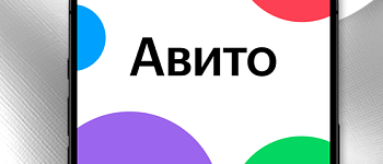 Авитолог