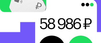 Финансовый менеджер