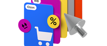 Профессия менеджер маркетплейсов