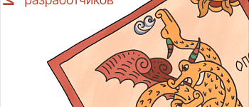 DevOps Tools для разработчиков