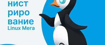 Администрирование Linux