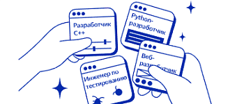 Какую профессию выбрать в программировании