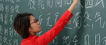 Уроки японского