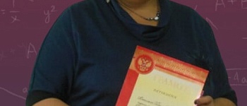 Репетитор для 5-9 классов Улбала Жиентаевна Клетченко