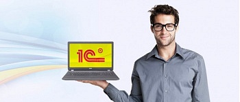 1С-программист